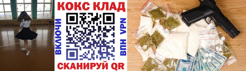 Магазин наркотиков Соль-Илецк Амфетамин  Каннабис  ГЕРОИН  Cocaine 