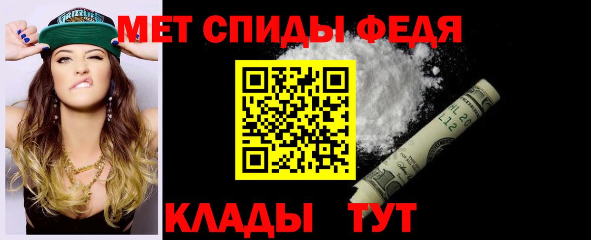 АМФ Premium Соль-Илецк