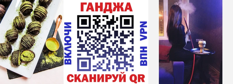 даркнет сайт Соль-Илецк Cannafood конопля