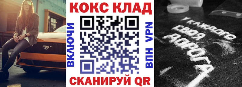 Кокаин Эквадор  наркота  Соль-Илецк 