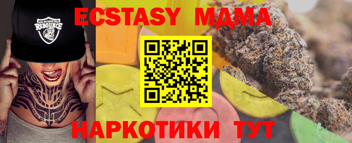 Соль-Илецк  Ecstasy  Ecstasy XTC  Вход с VPN  ЭКСТАЗИ louis Vuitton 
