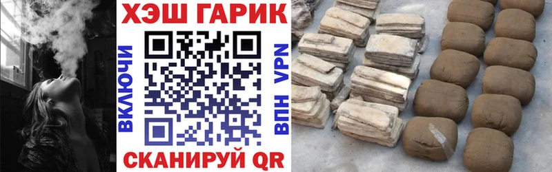 купить  цена  Соль-Илецк  Гашиш хэш 