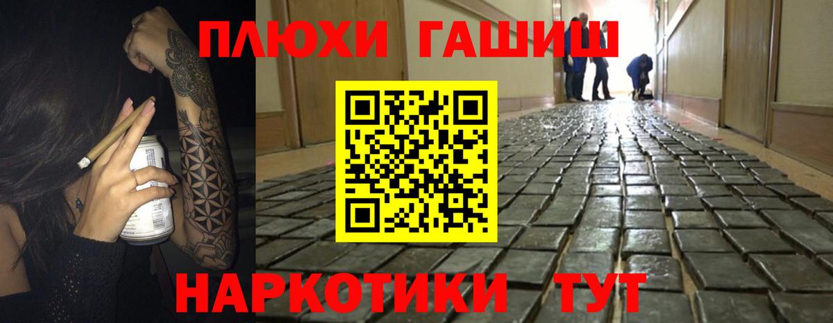 Гашиш ice o lator  Вход с VPN  Соль-Илецк 