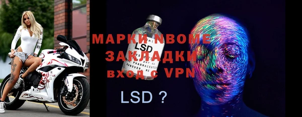 прущая мука Балабаново