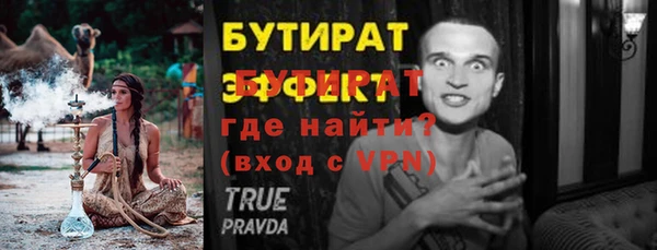 каннабис Россошь