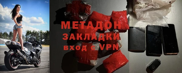 альфа пвп Беломорск
