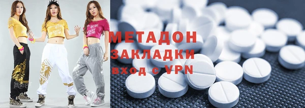 дистиллят марихуана Белоозёрский