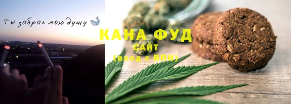 дистиллят марихуана Белоозёрский