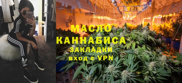 дистиллят марихуана Белоозёрский