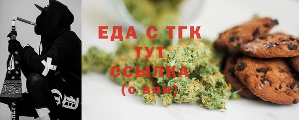 дистиллят марихуана Белоозёрский