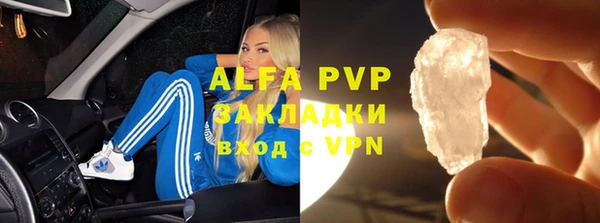 альфа пвп Беломорск
