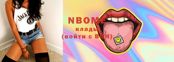 альфа пвп Беломорск