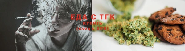 амф Рославль