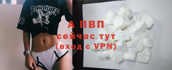 кокаин перу Белокуриха