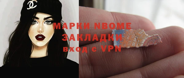 кокаин перу Белокуриха