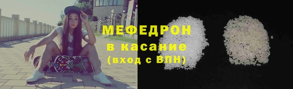 каннабис Россошь
