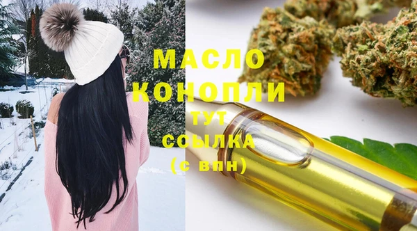 дистиллят марихуана Белоозёрский