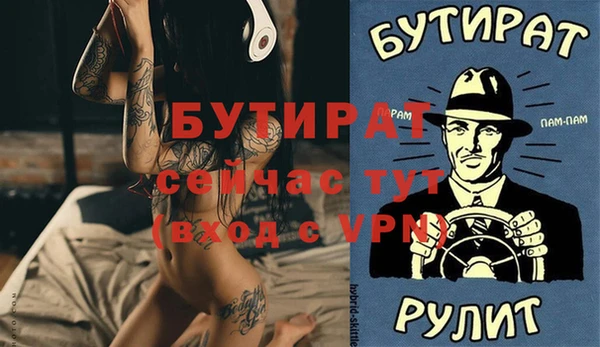 амф Рославль