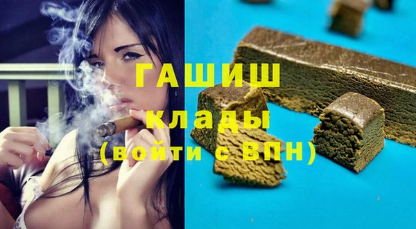 кристаллы Балахна