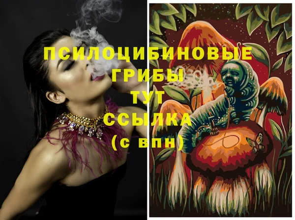 дистиллят марихуана Белоозёрский
