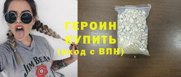 кокаин перу Белокуриха