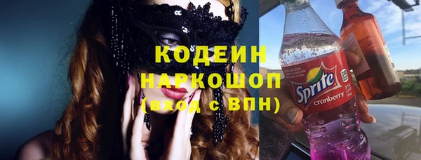 кокаин перу Белокуриха