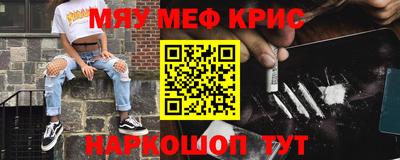 spice Ирбит