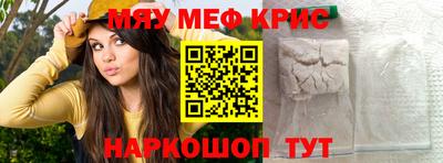 меф VHQ Ипатово