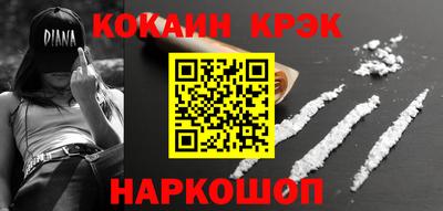 spice Ирбит