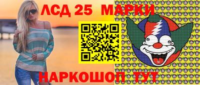 spice Ирбит