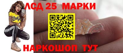 меф VHQ Ипатово