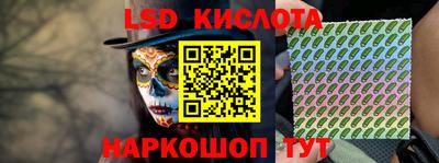 spice Ирбит