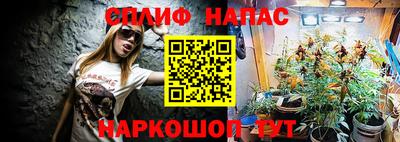 меф VHQ Ипатово