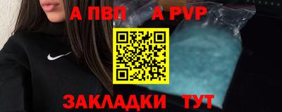 меф VHQ Ипатово