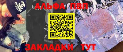 меф VHQ Ипатово