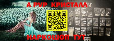 меф VHQ Ипатово