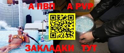 меф VHQ Ипатово