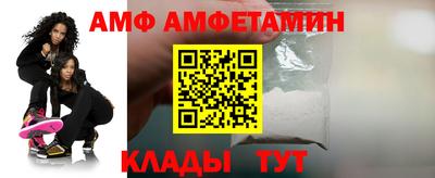 spice Ирбит