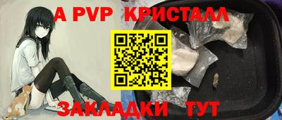 spice Ирбит