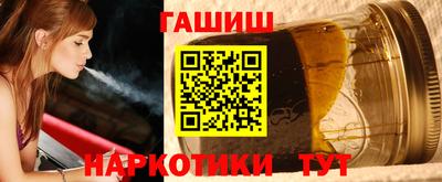 меф VHQ Ипатово