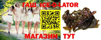 spice Ирбит