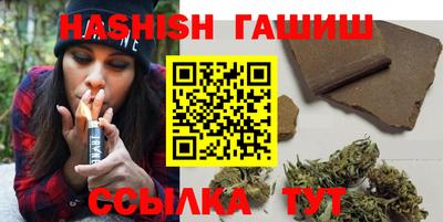 меф VHQ Ипатово
