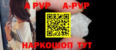 меф VHQ Ипатово