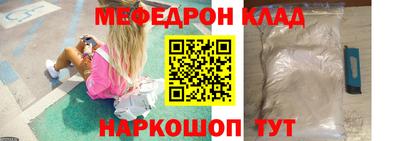 spice Ирбит