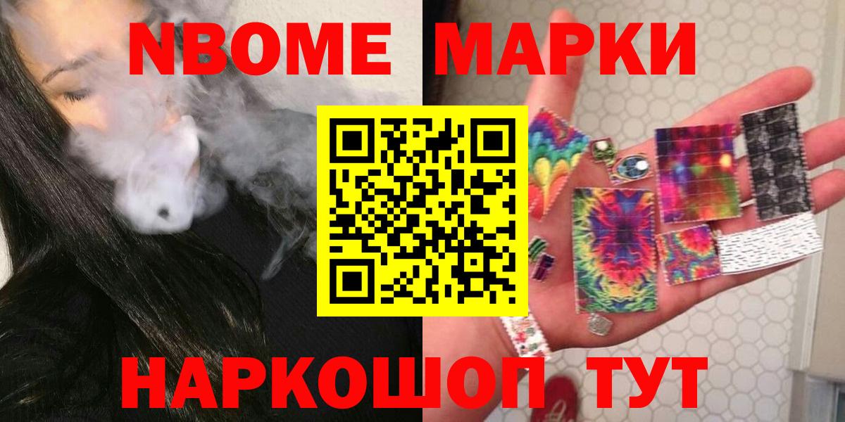 Лсд 25 экстази кислота  LSD-25 экстази кислота  Соль-Илецк  Лсд 25 экстази  Вход с VPN 