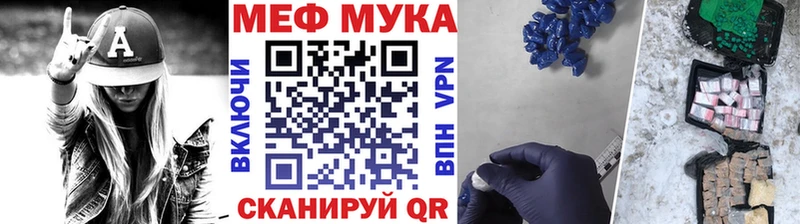 ОМГ ОМГ магазин Соль-Илецк Мефедрон 4 MMC