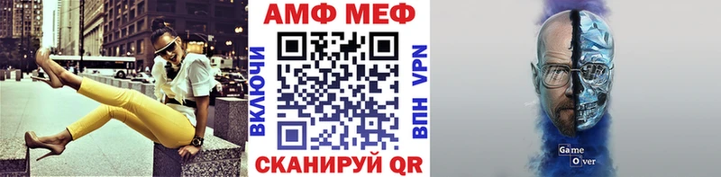 Метамфетамин витя  даркнет сайт  дарк нет состав  Соль-Илецк 