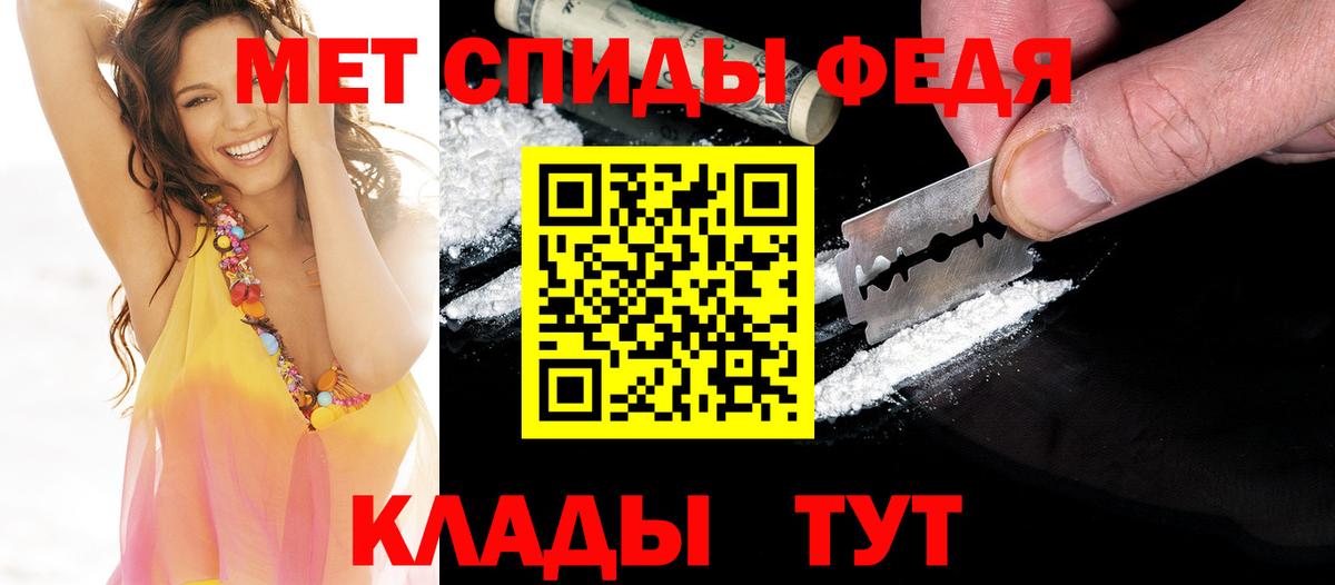 Соль-Илецк  Первитин витя  Вход с VPN 
