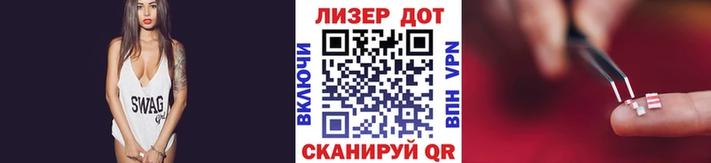Марки N-bome 1500мкг  Соль-Илецк 