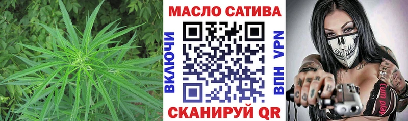 Дистиллят ТГК вейп с тгк закладка Соль-Илецк